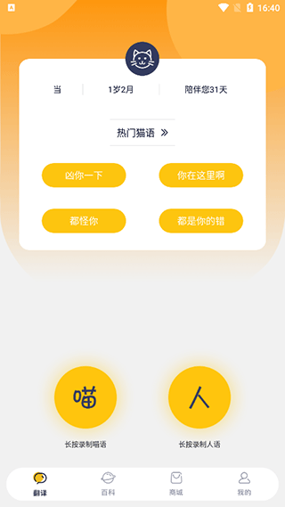 èè䷭빦