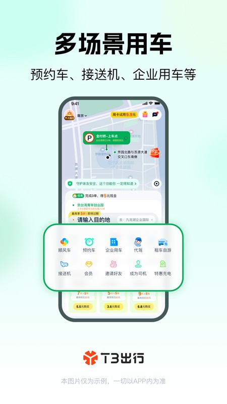 t3Լapp