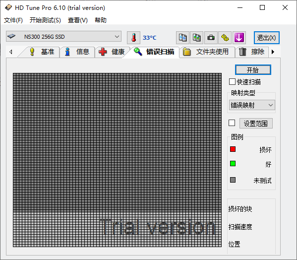 hdtunepro v6.10 ɫ 3
