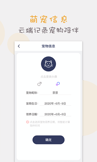 èè䷭app