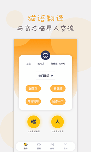 èè䷭° v1.4.8 ׿ 2