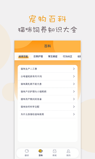 èè䷭° v1.4.8 ׿ 3