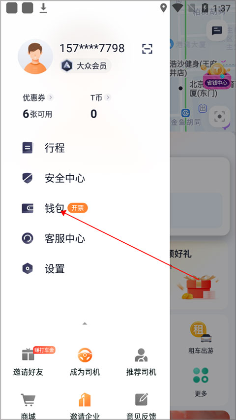t3дappôǮ