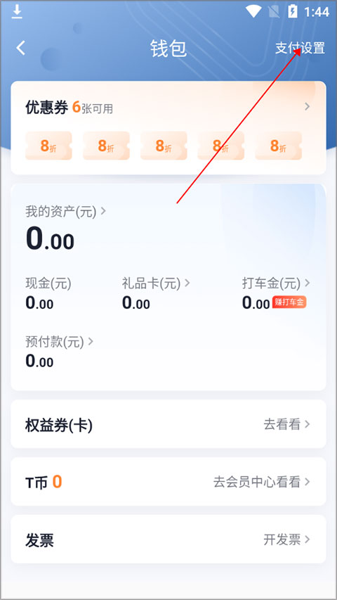 t3дappôǮ