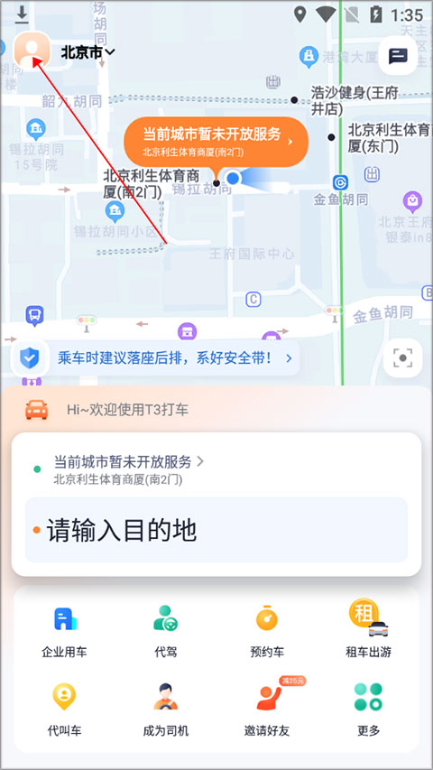 t3дappôǮ