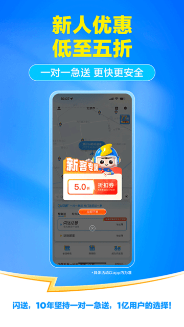 appٷ v6.7.60 ׿ 1