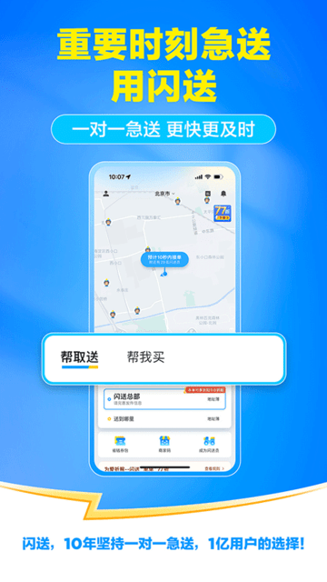appٷ v6.7.60 ׿ 3
