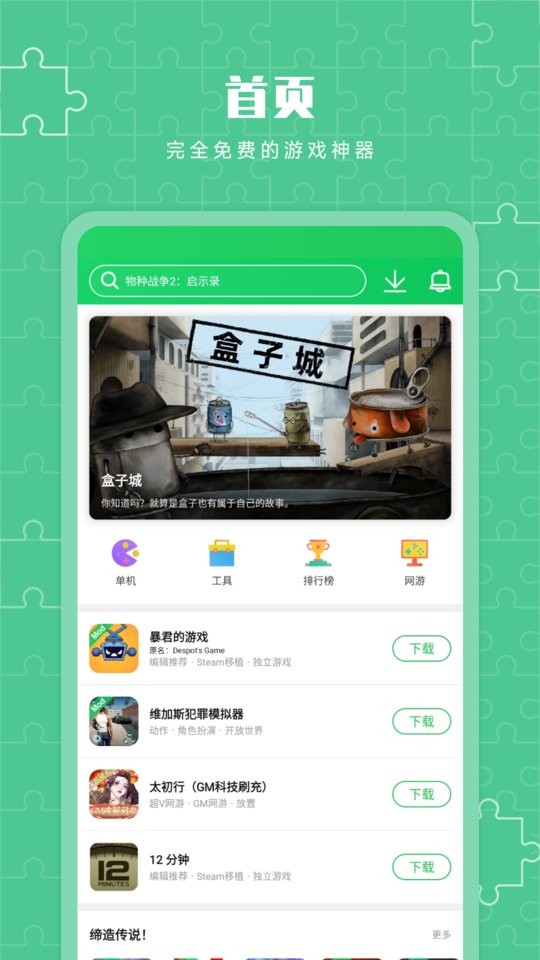 «3¥ٷ v4.3.0.9 ׿° 0