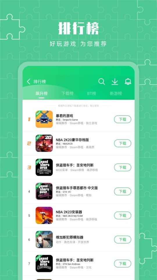 «3¥app