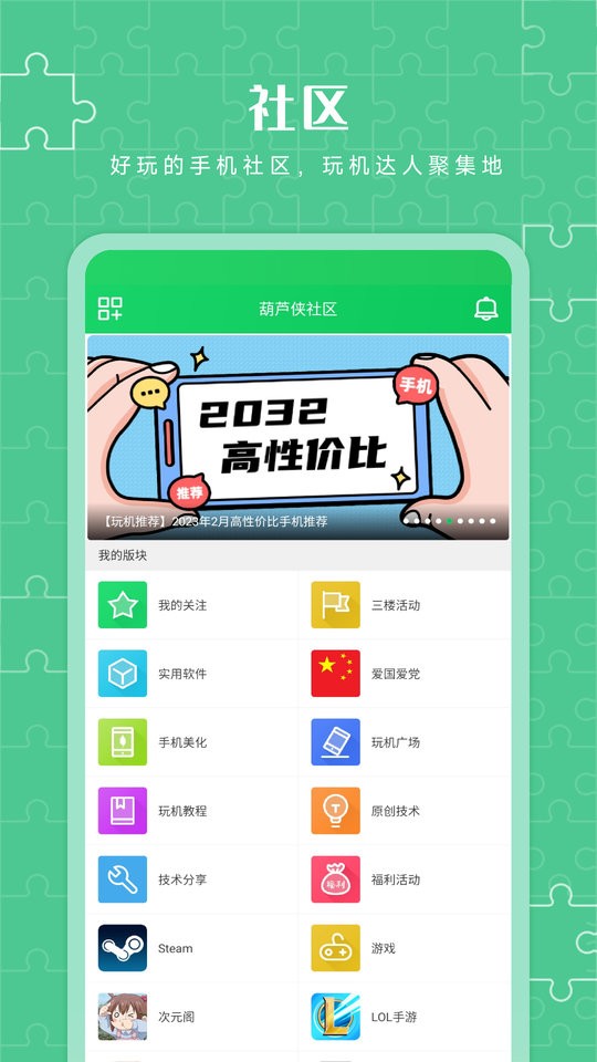 «3¥ٷ v4.3.0.9 ׿° 3