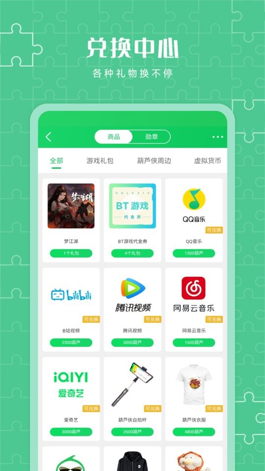 «3¥ٷ v4.3.0.9 ׿° 4