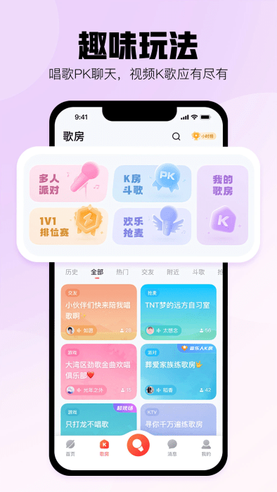 ṷ2025ٷ v5.0.4 ׿ 2