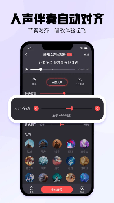 ṷ2025ٷ v5.0.4 ׿ 3