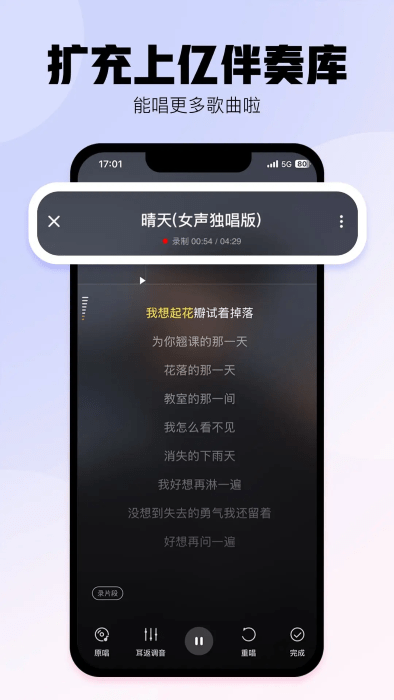 ṷ2025ٷ v5.0.4 ׿ 4