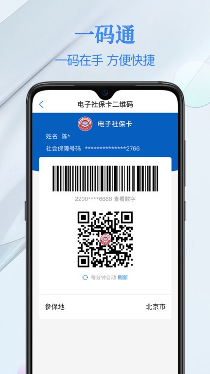 籣app v4.3.4 ׿ֻ 0