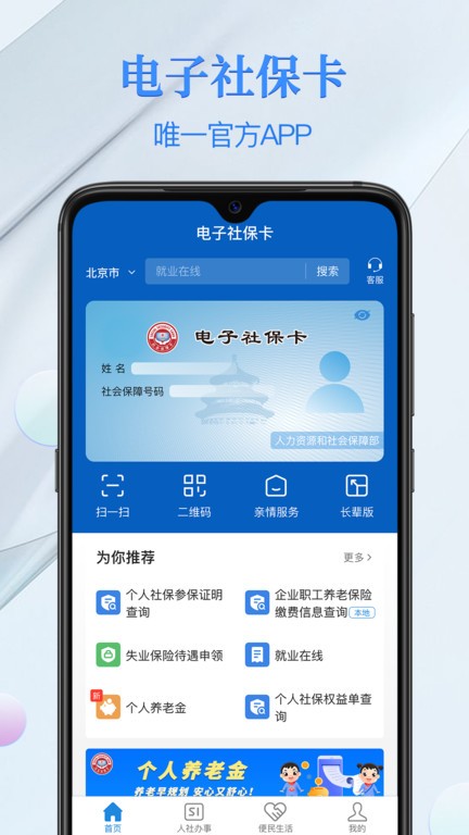 籣app v4.3.4 ׿ֻ 2