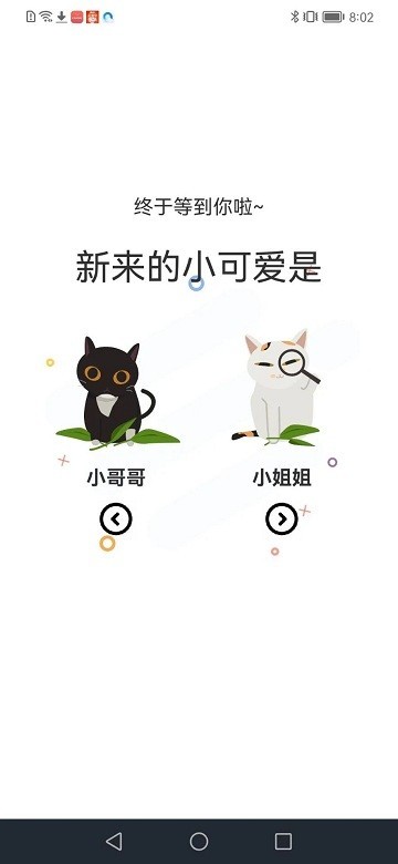Ȥٷ v1.1.2.3 ׿ 0