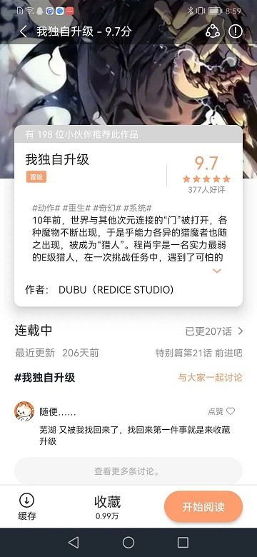 Ȥٷ v1.1.2.3 ׿ 2