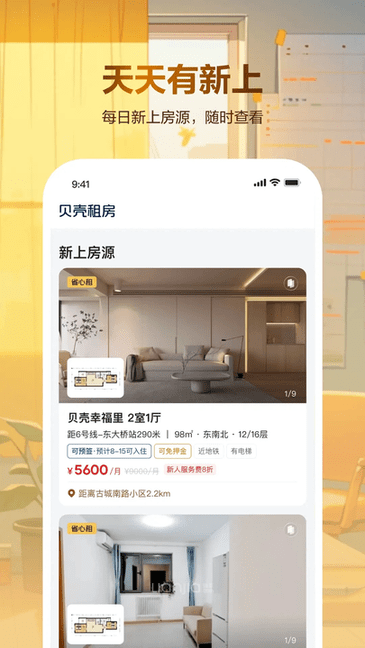 ⷿ° v1.4.90 ׿ 0