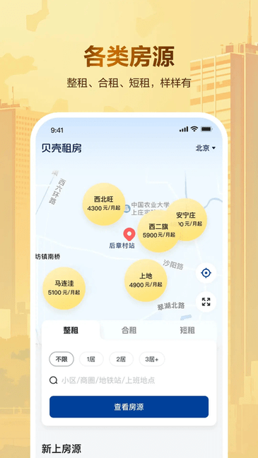 ⷿapp