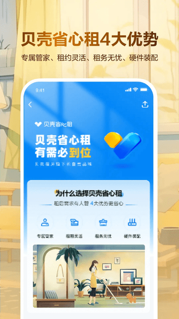 ⷿ° v1.4.90 ׿ 3