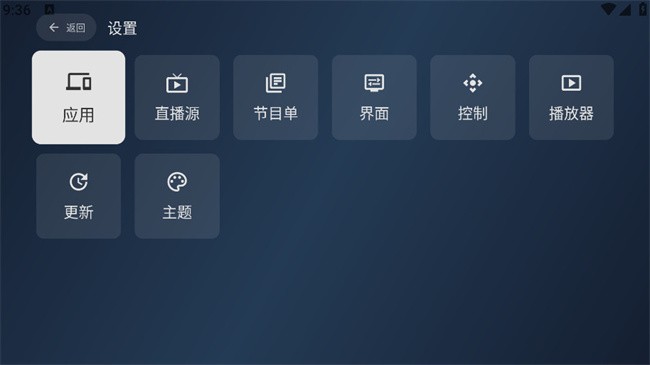 Сɵtv氲װapk°汾 v2.8.0 ׿ 0