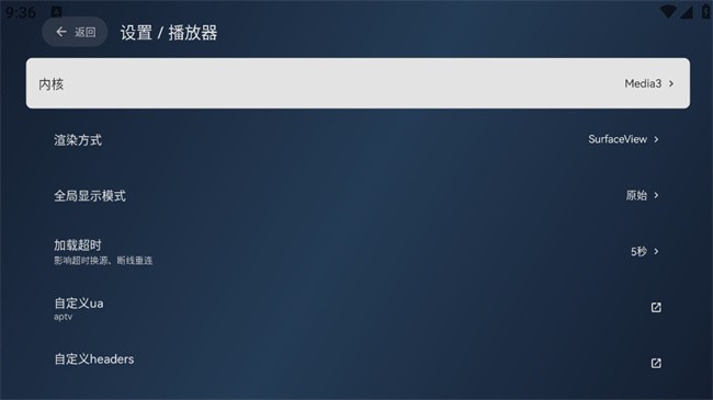 Сɵtv氲װapk°汾 v2.8.0 ׿ 1
