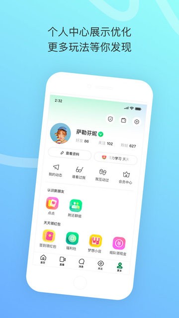 İİٰ° v9.2.6.20_fast ׿ 0