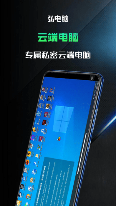 app v5.3.7 ׿ 4