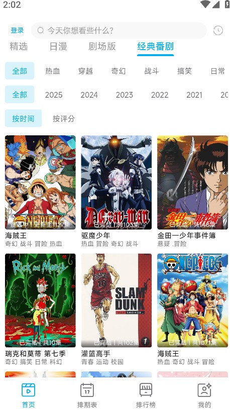 lanercٷ v1.0.4 ׿ 0