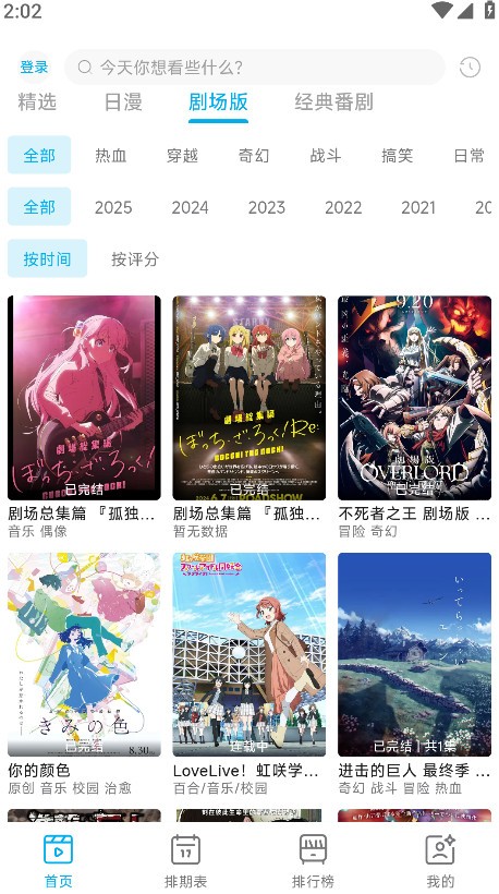 lanercٷ v1.0.4 ׿ 2