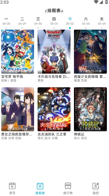 lanercٷ v1.0.4 ׿ 3