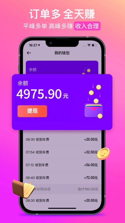 С˾˹ٷ v1.25.8 ׿ 2