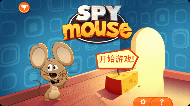 ѰϷ(SPYmouse) v1.0.5 ° 1