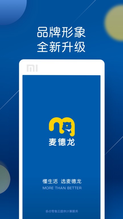йٷ v6.6.0 ׿ֻ 0