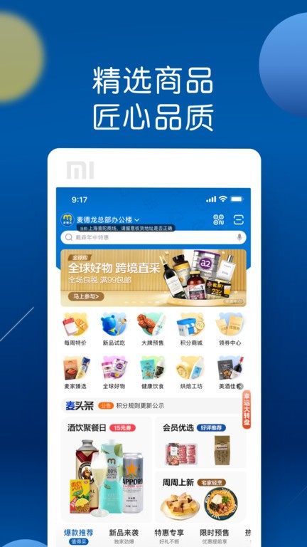 app