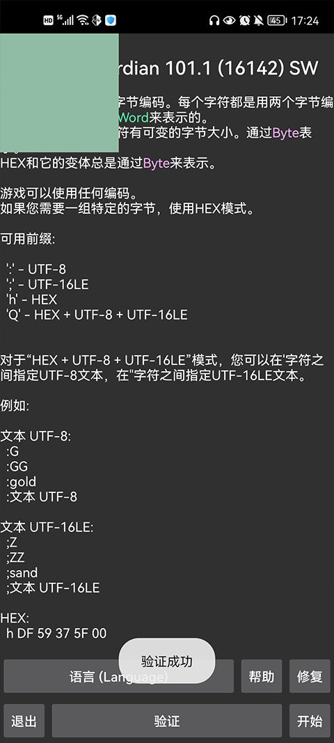gg޸root°(GameGuardian) v101.1 ׿ 1