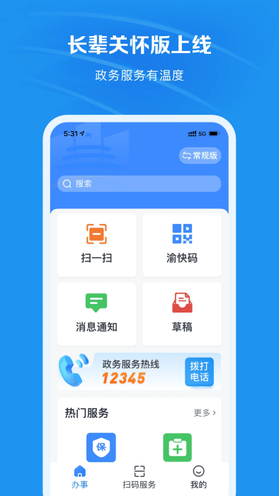 app v1.4.2 ׿ 0