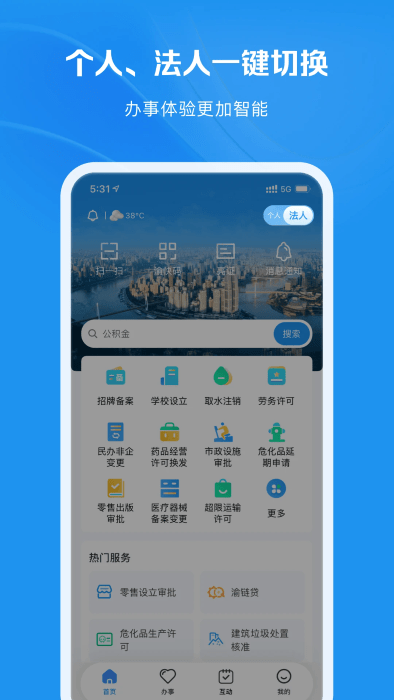 app v1.4.2 ׿ 1