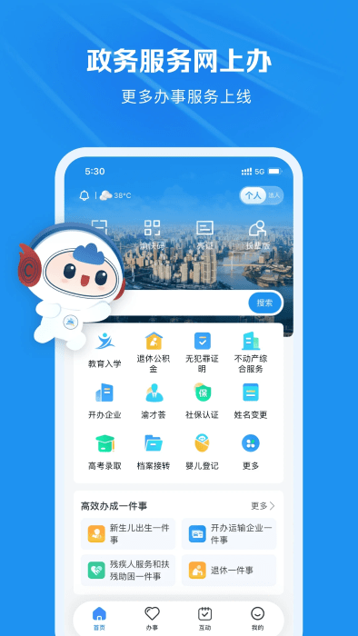 app v1.4.2 ׿ 3