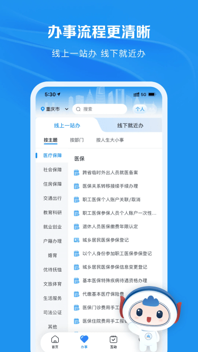 app v1.4.2 ׿ 4