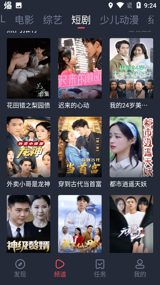 appٷ v1.0.1.9 ׿Ѱ 0
