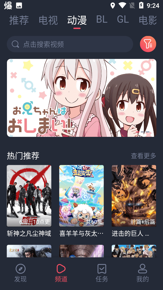 appٷ v1.0.1.9 ׿Ѱ 3