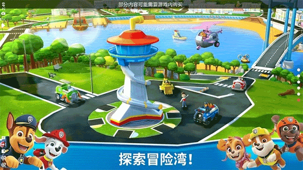 ӾԮֻ(Paw Patrol Rescue World) v2025.2.0 ׿ 2