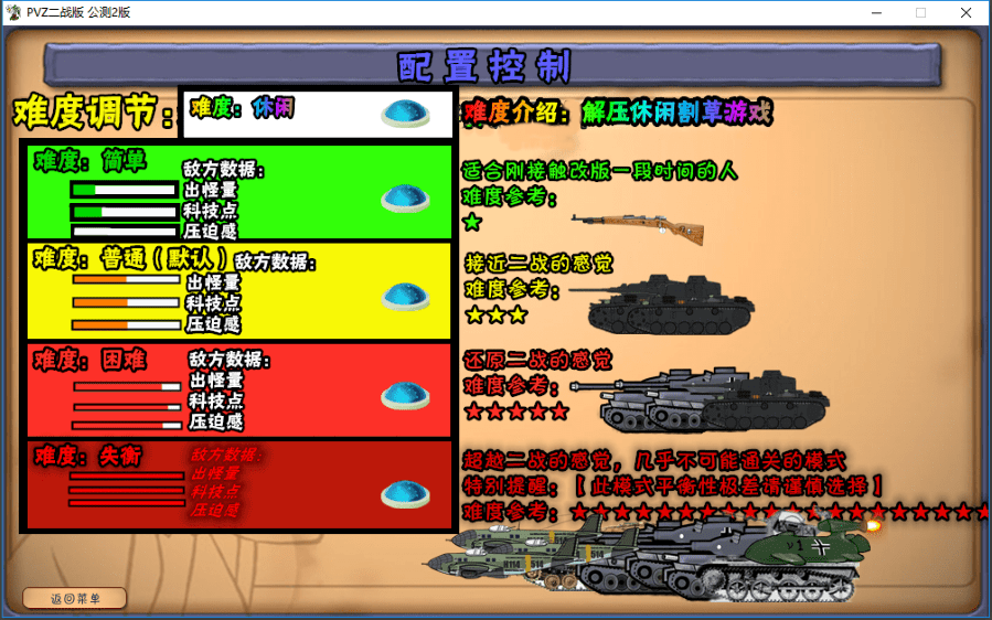 ֲսʬս v1.0.1.2 pc 1