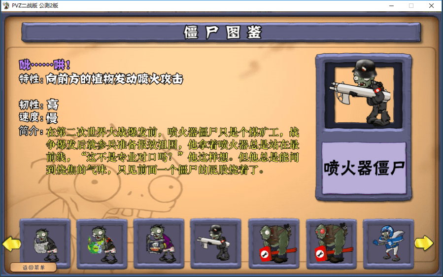 ֲսʬս v1.0.1.2 pc 3