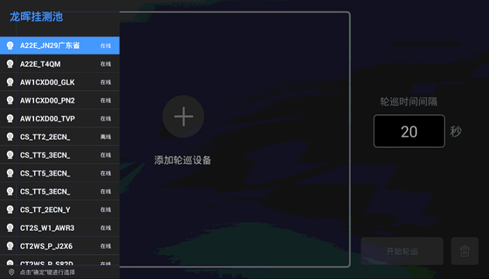 pcͻ v2.7.6.0 ° 0