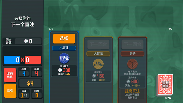 С淨