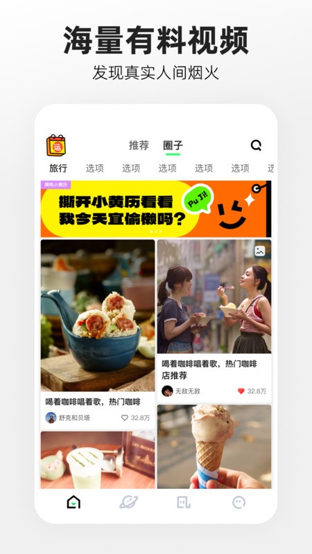 ߴapp(ԭָ) v5.11.0.400 ׿ 0