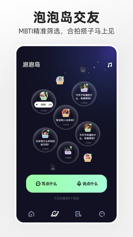 ߴapp(ԭָ) v5.11.0.400 ׿ 1